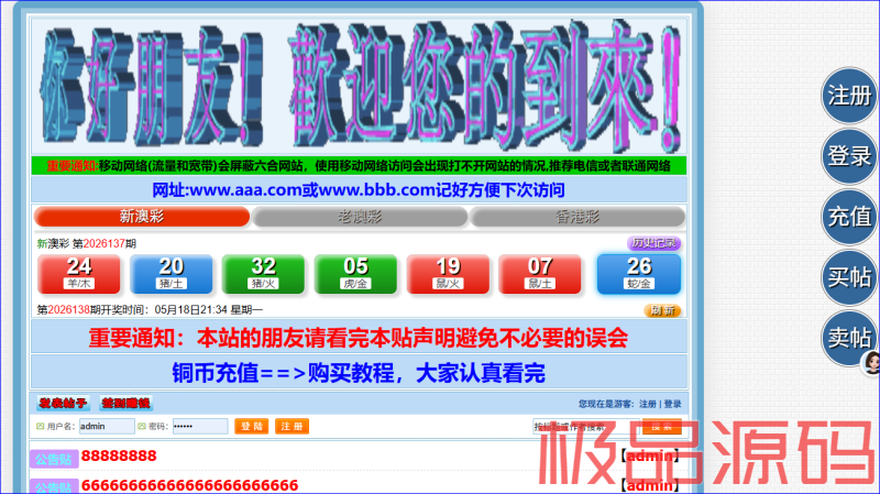 捕获1