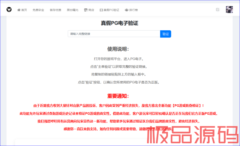 捕获.PNG