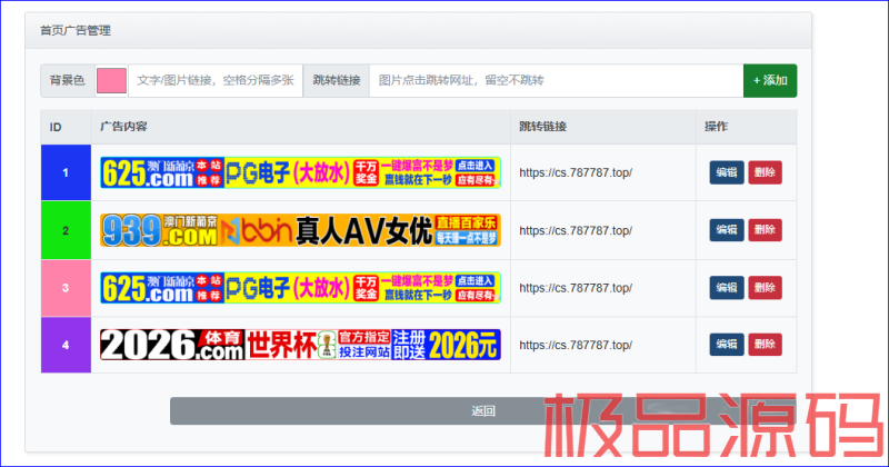 捕获1.PNG