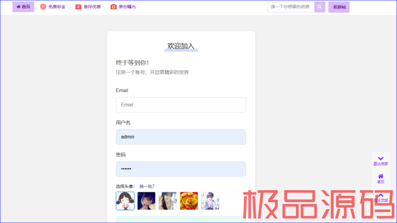 捕获2.PNG