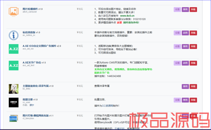 捕获1.PNG
