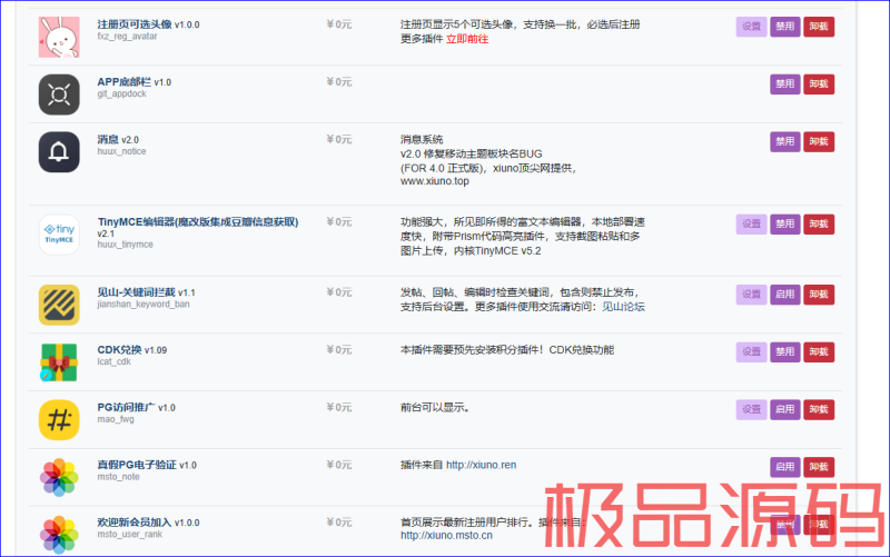 捕获2.PNG