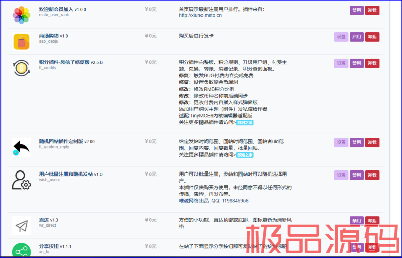 捕获4.PNG