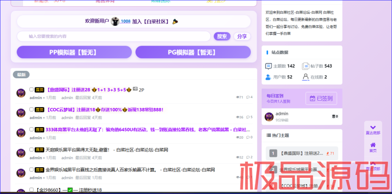 捕获1.PNG