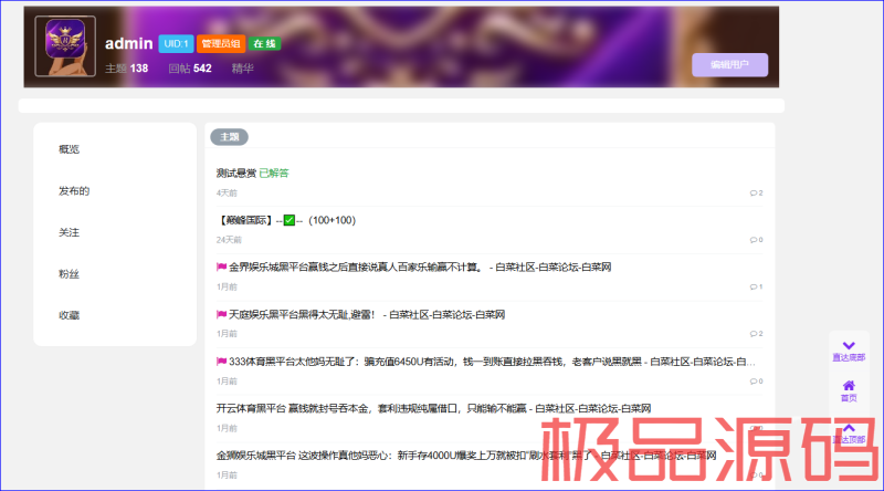 捕获3.PNG
