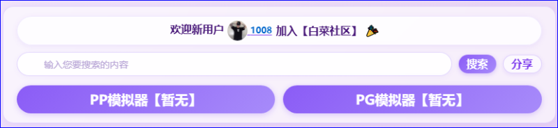 捕获.PNG