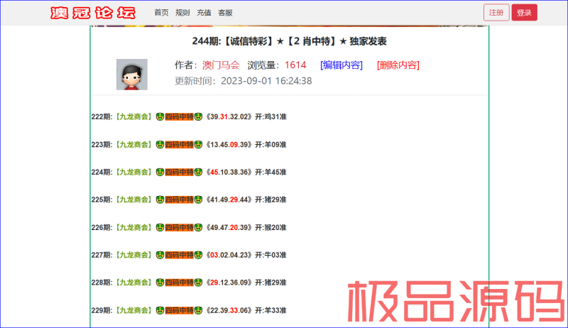 捕获2.PNG
