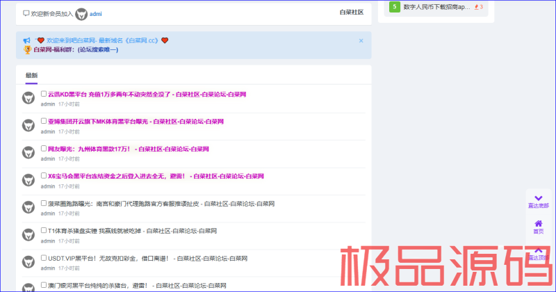 捕获1.PNG