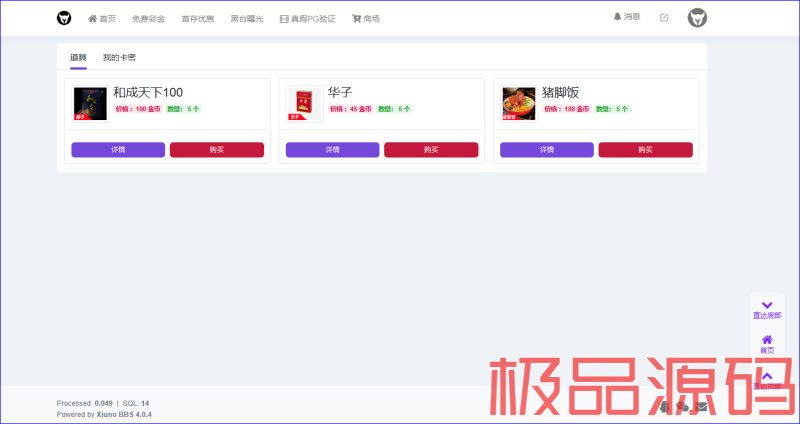 捕获2.PNG