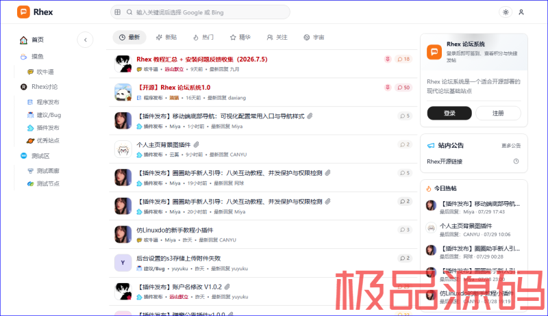 捕获.PNG