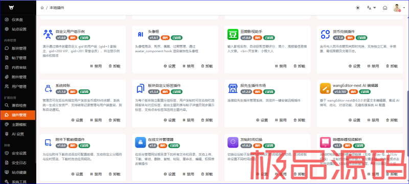 捕获2.PNG