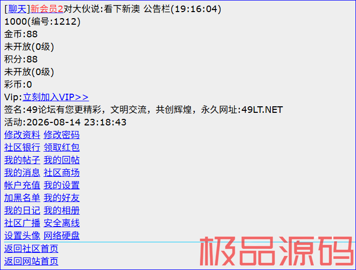 捕获1.PNG
