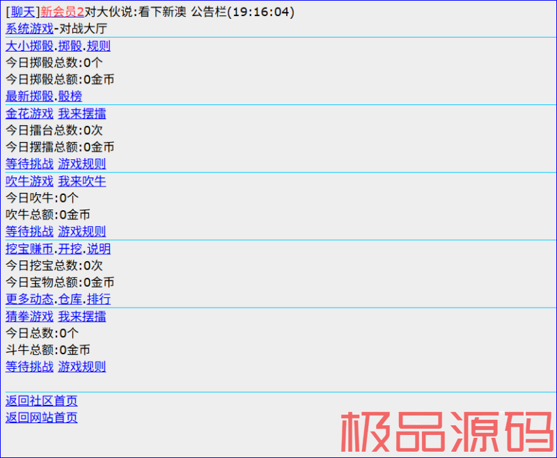 捕获2.PNG