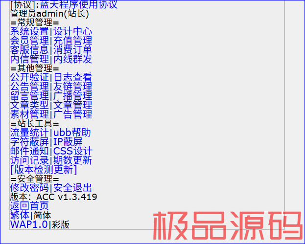 捕获.PNG