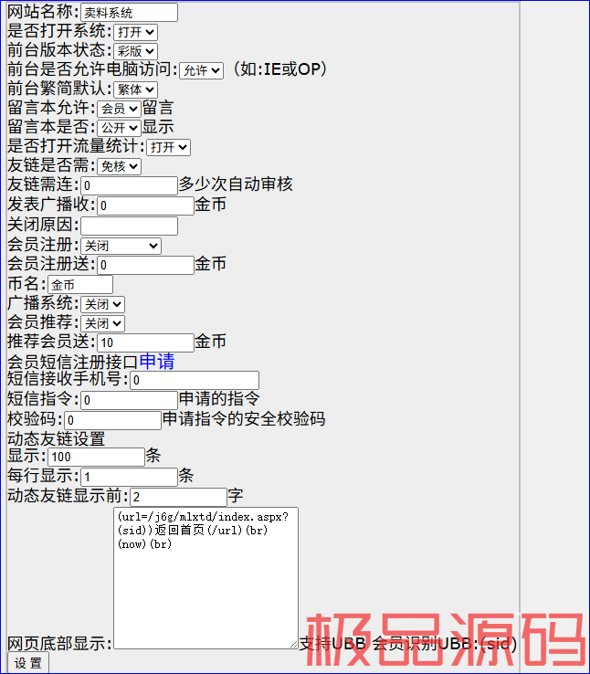 捕获1.PNG