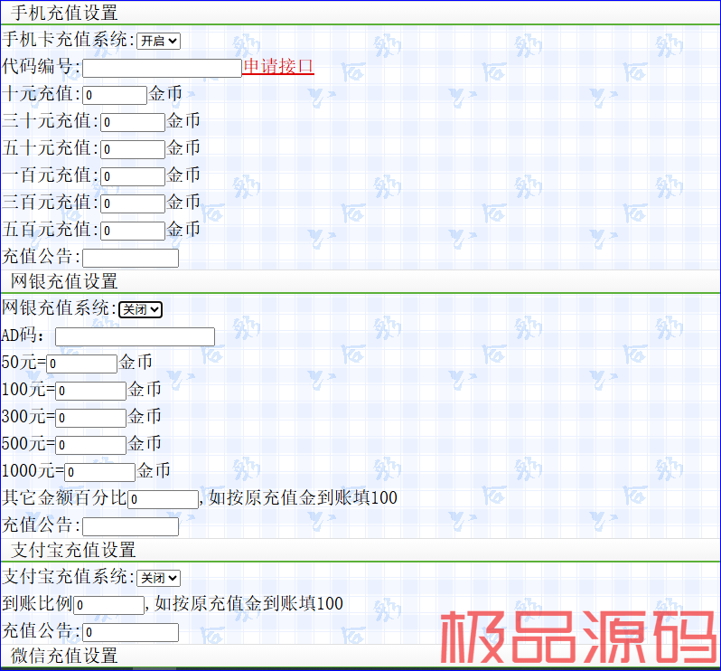 捕获3