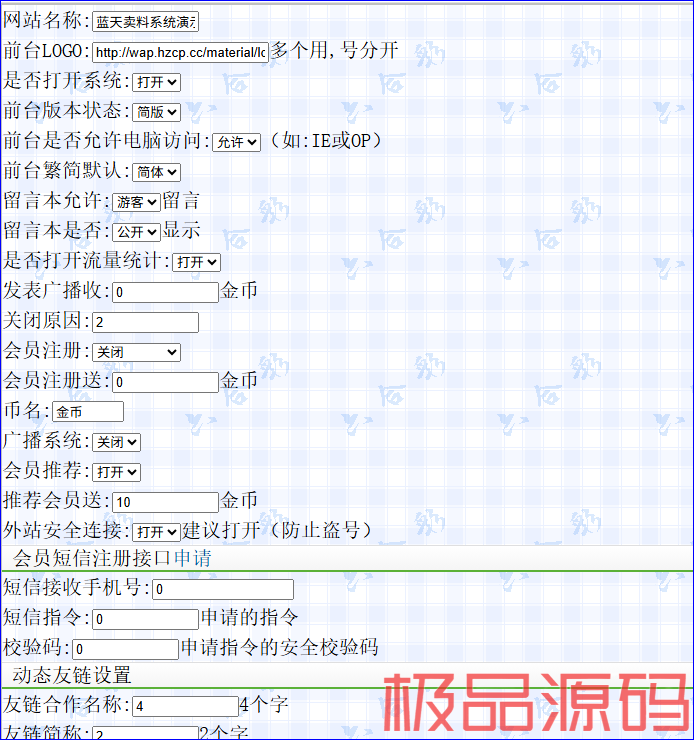 捕获2