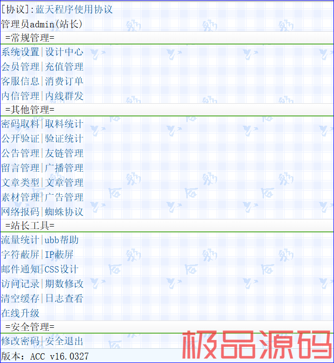 捕获1