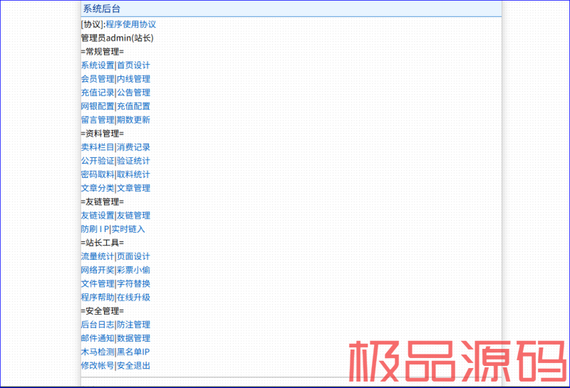 捕获1