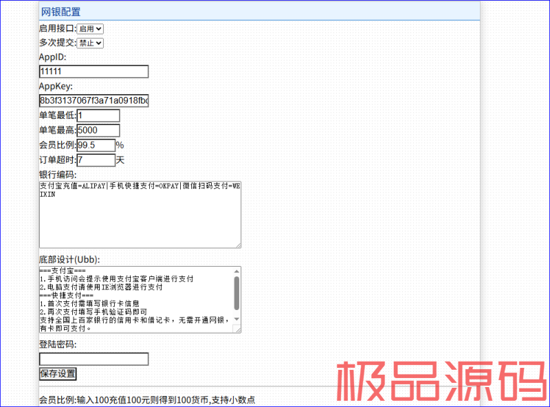 捕获3