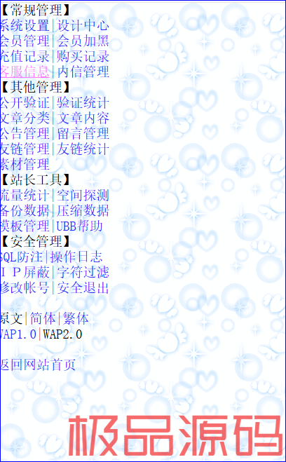 捕获1.PNG