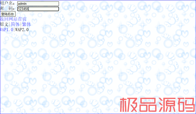 捕获.PNG
