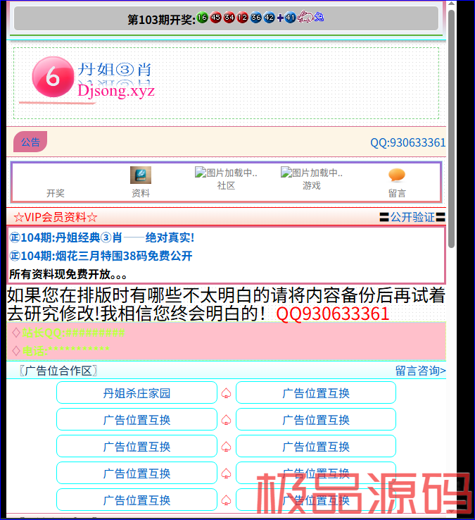 捕获1