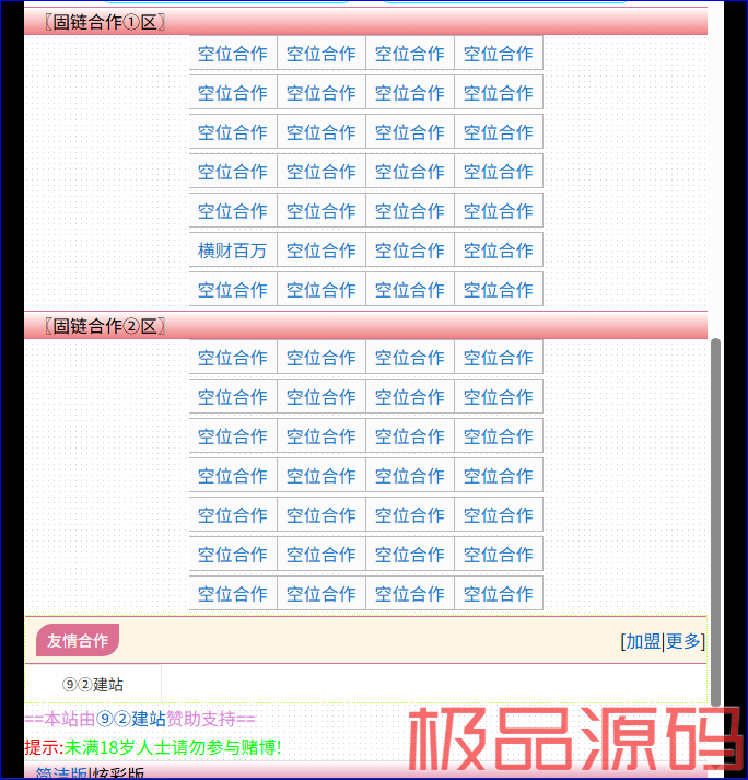 捕获2