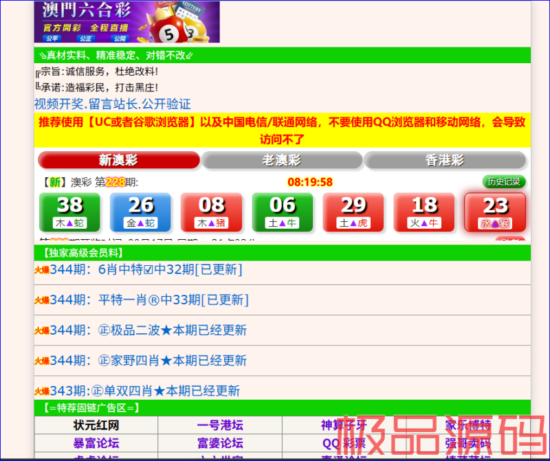 捕获1