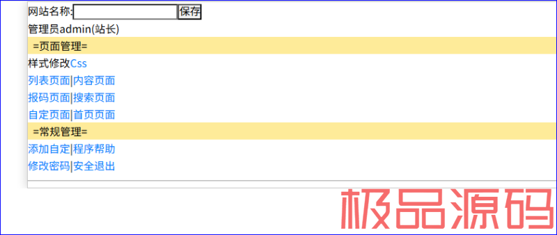 捕获3