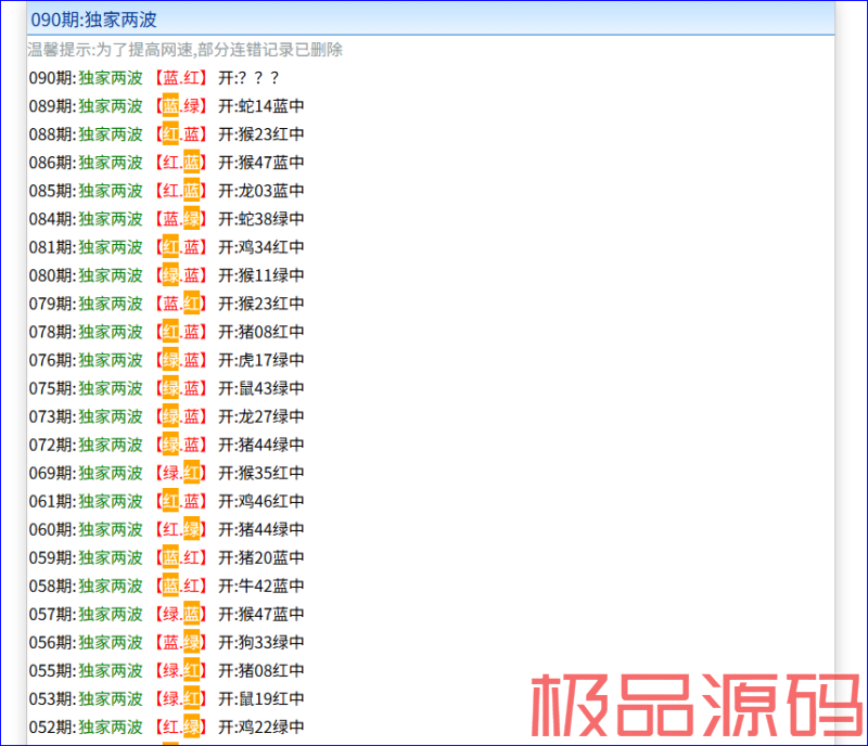 捕获2
