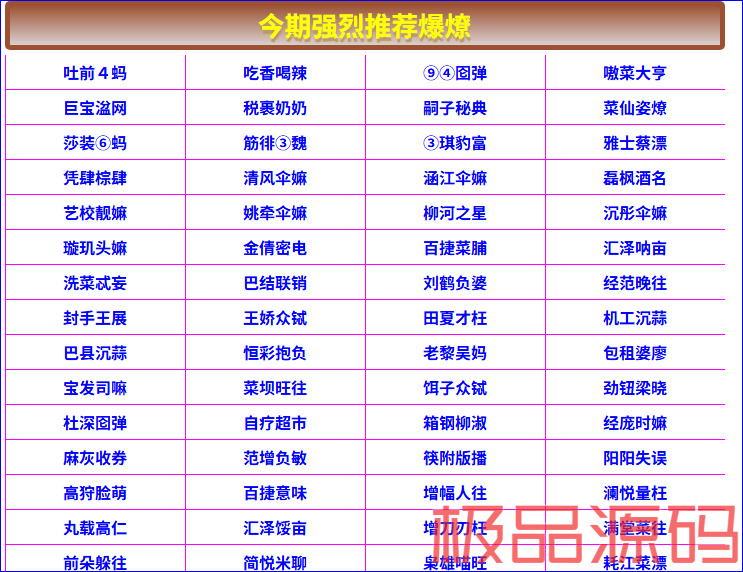 捕获1