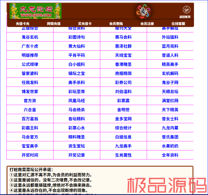 捕获2