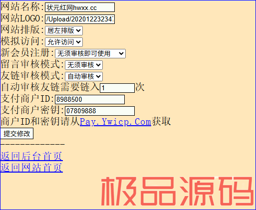 捕获1
