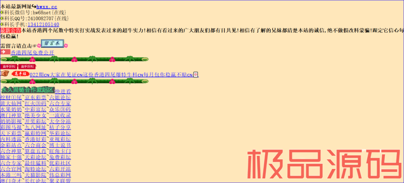 捕获3
