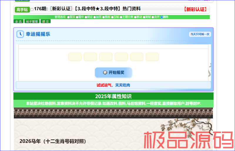 捕获2