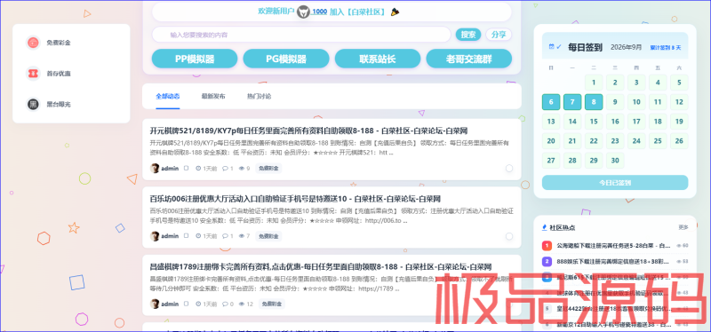 捕获1