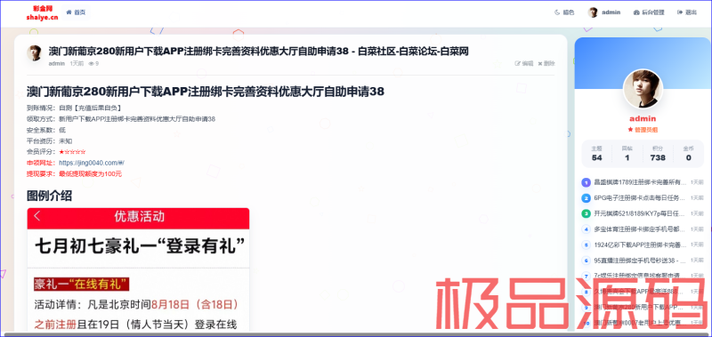 捕获