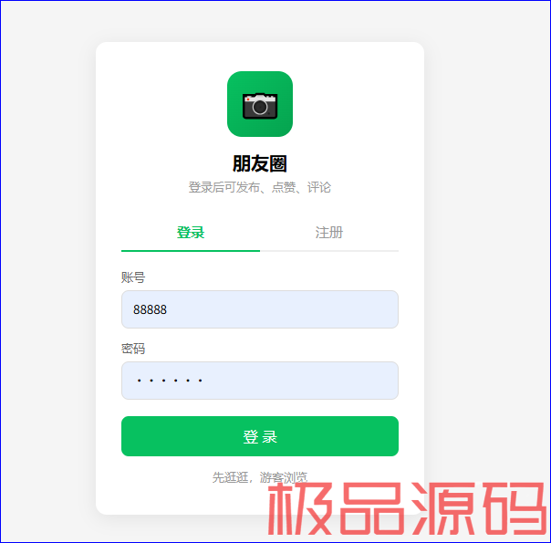 捕获4