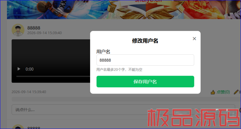 捕获2