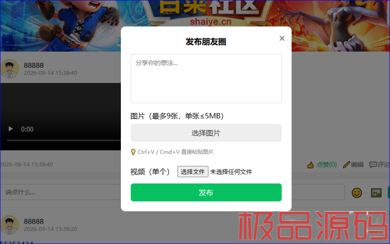 捕获3