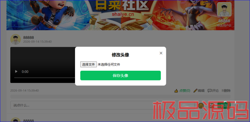 捕获1