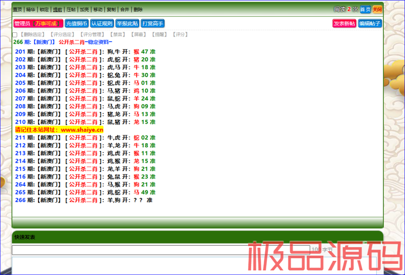 捕获2